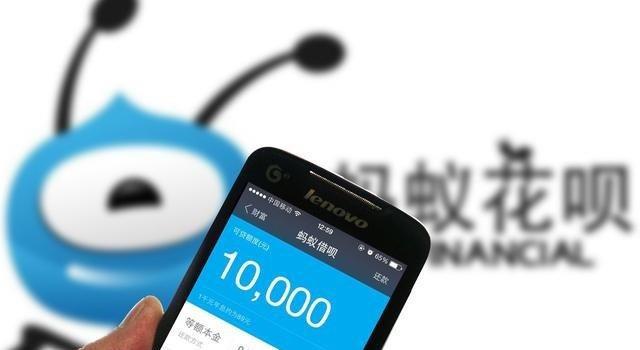 芝麻信用賦能消費金融 借唄、花唄上征信嗎？