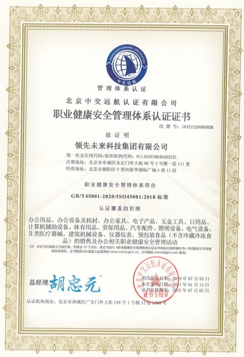 領(lǐng)先未來榮獲“3·15全國產(chǎn)品和服務(wù)質(zhì)量誠信示范企業(yè)”稱號(hào) 彰顯企業(yè)征信服務(wù)卓越品質(zhì)