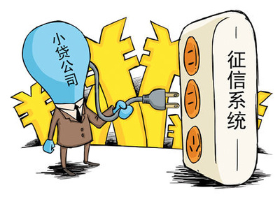 互聯(lián)網(wǎng)信貸征信風(fēng)控 以神州融為例，洞悉市場實(shí)踐與未來趨勢