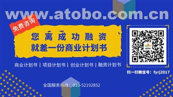 北京富盈瑞吉企業管理咨詢有限責任公司 專業管理咨詢服務，熱賣促銷來襲